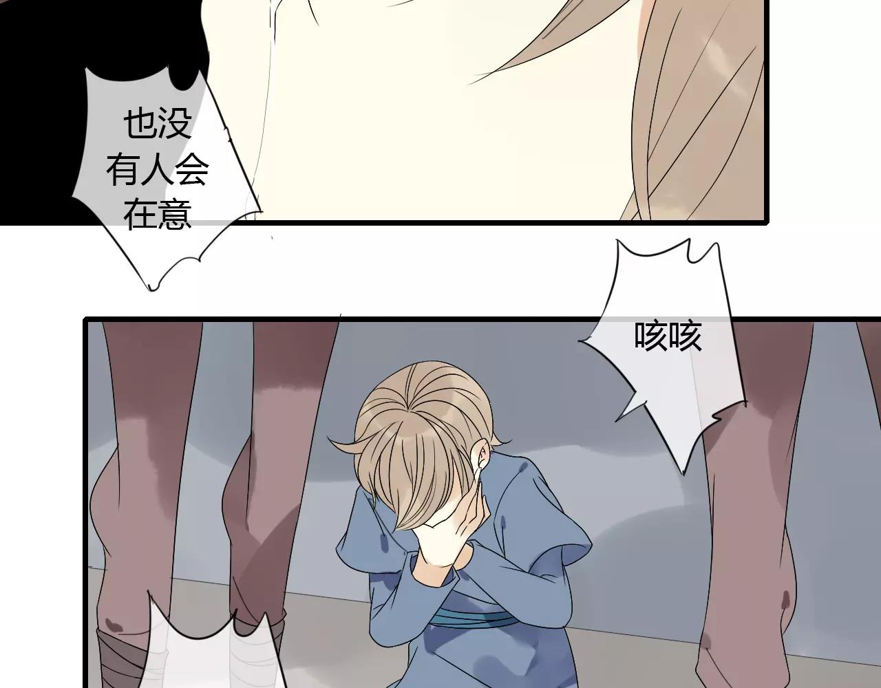 第69话 血海深仇19