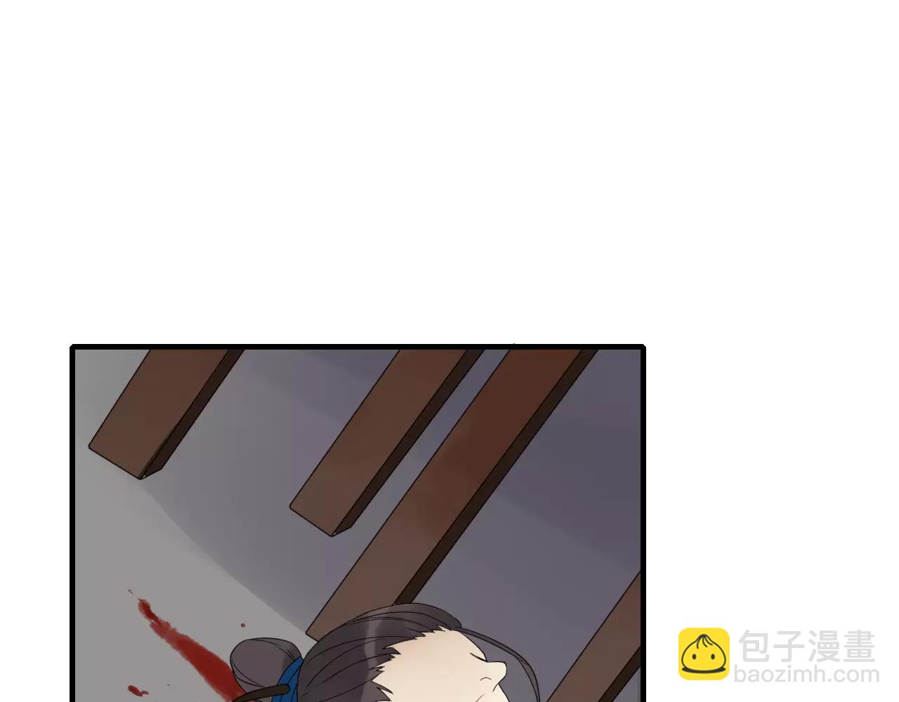 第69话 血海深仇2
