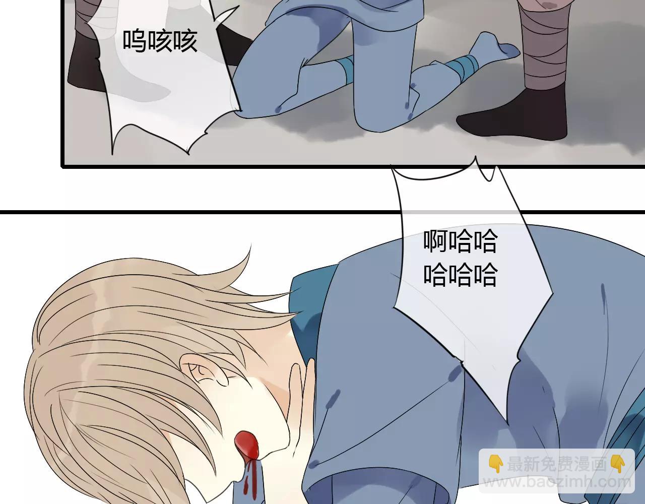 第69话 血海深仇20