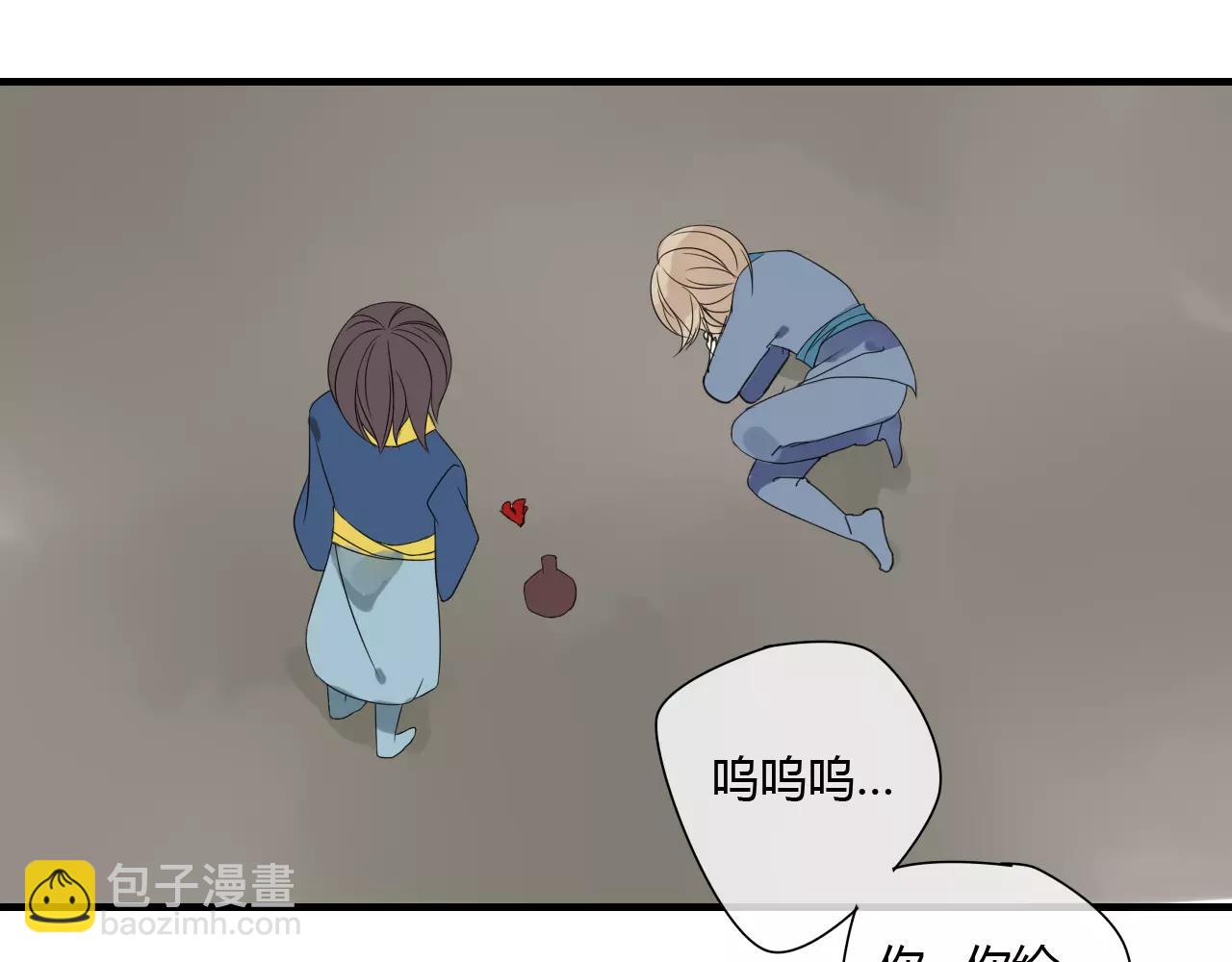 第69话 血海深仇22