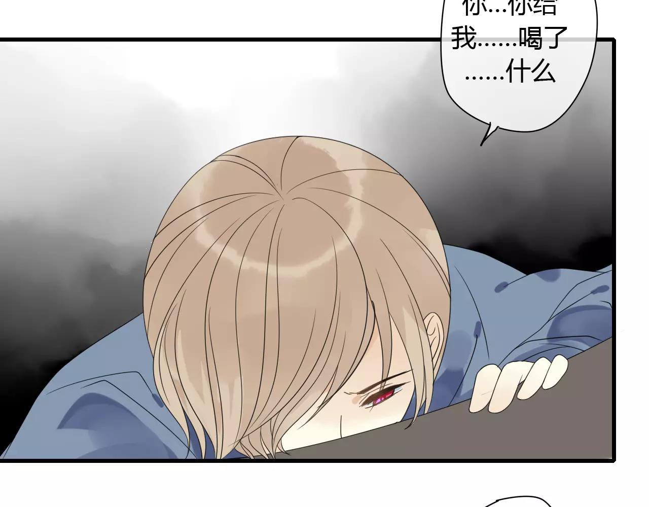 第69话 血海深仇23