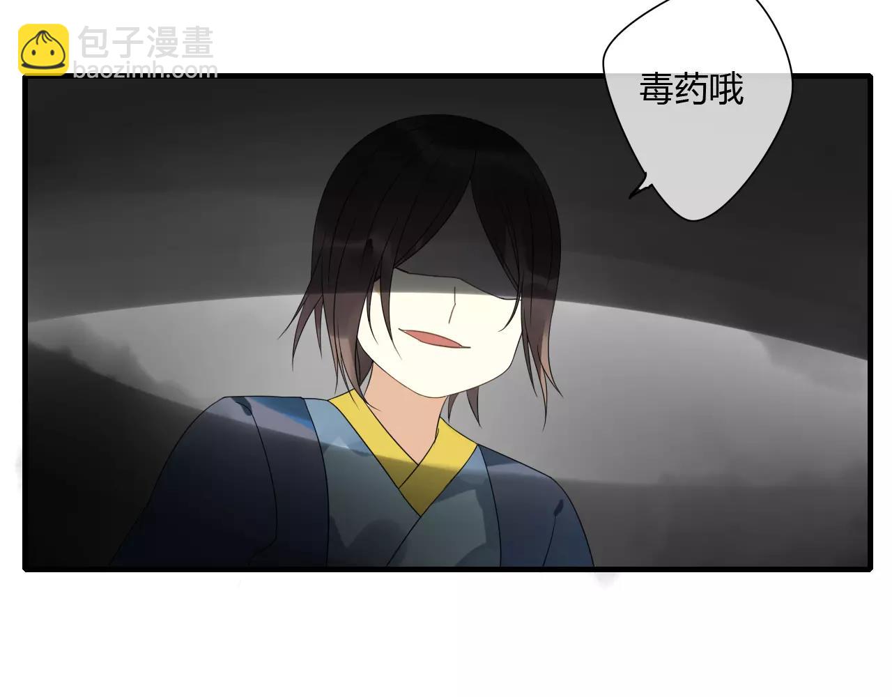 第69话 血海深仇24