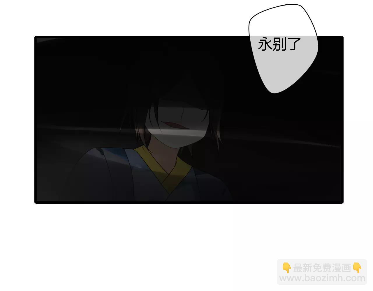 第69话 血海深仇25