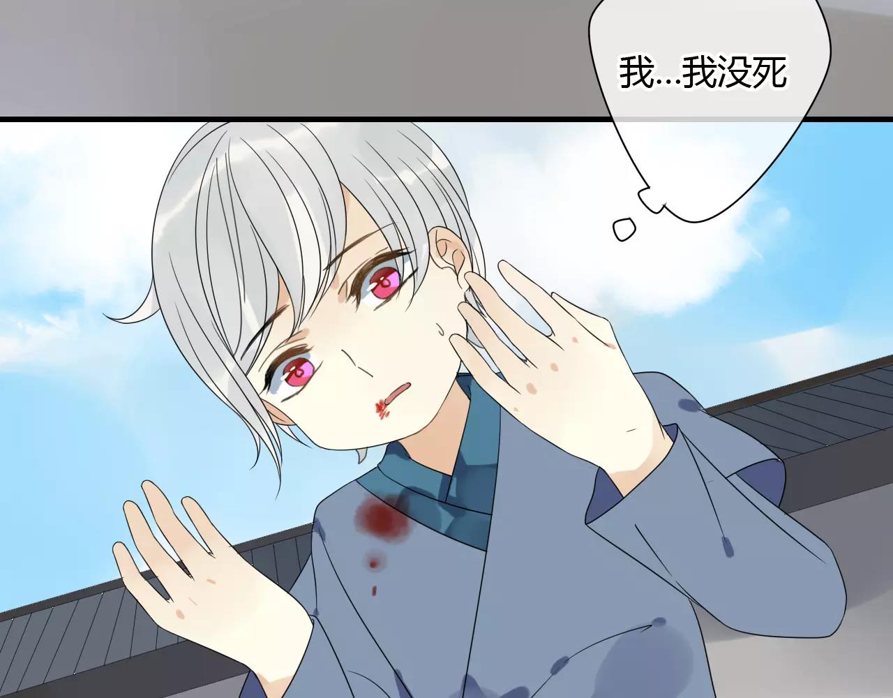 第69话 血海深仇32