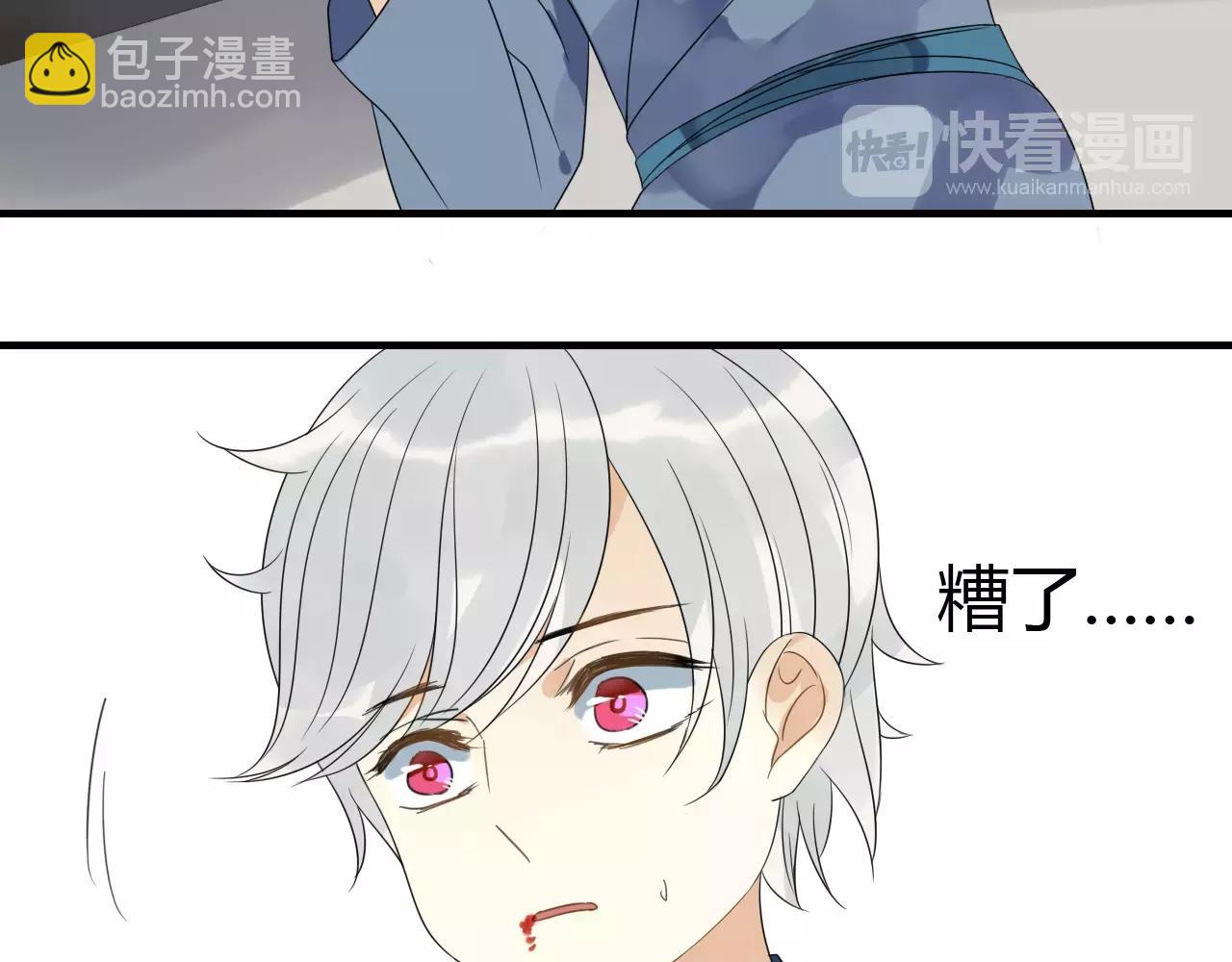 第69话 血海深仇33