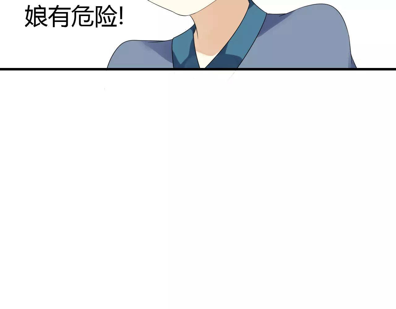 第69话 血海深仇34