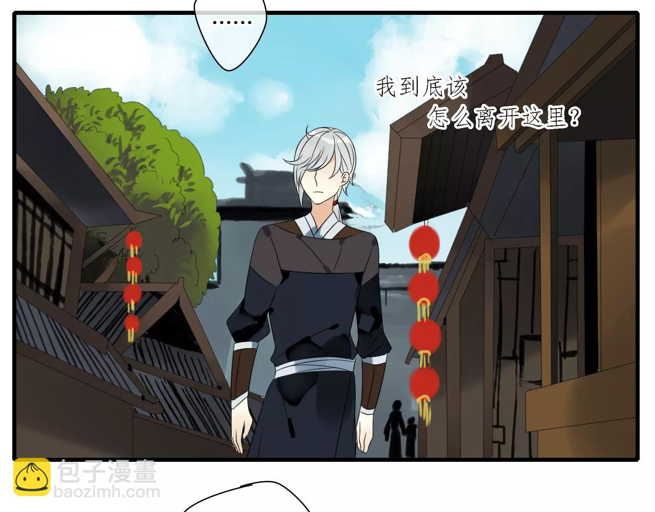 第69话 血海深仇36