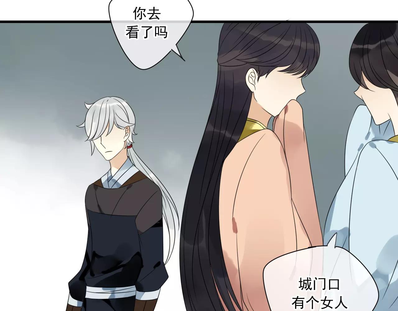 第69话 血海深仇37