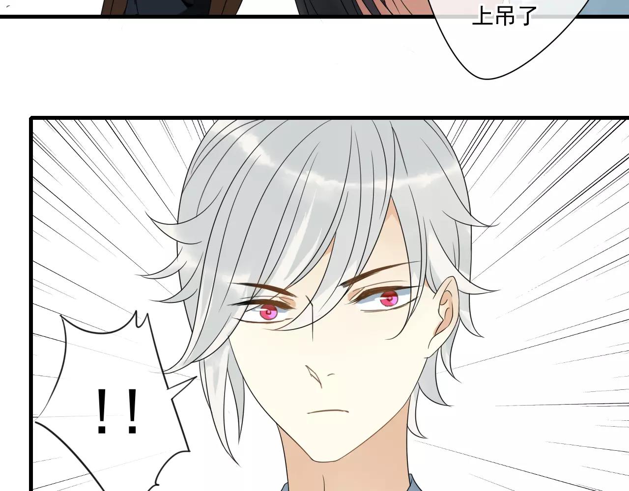 第69话 血海深仇38