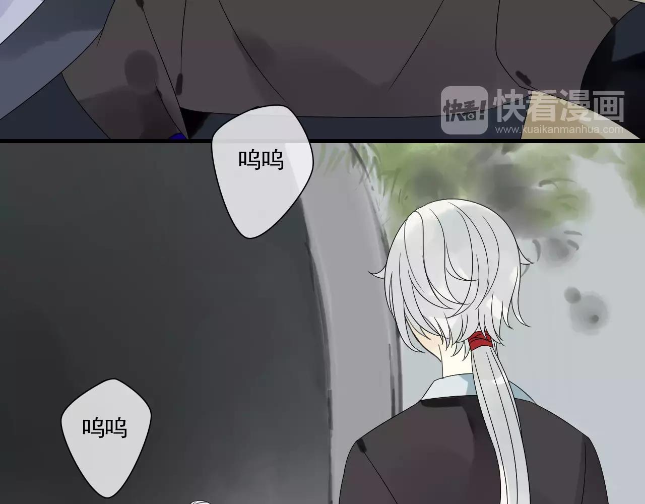第69话 血海深仇44