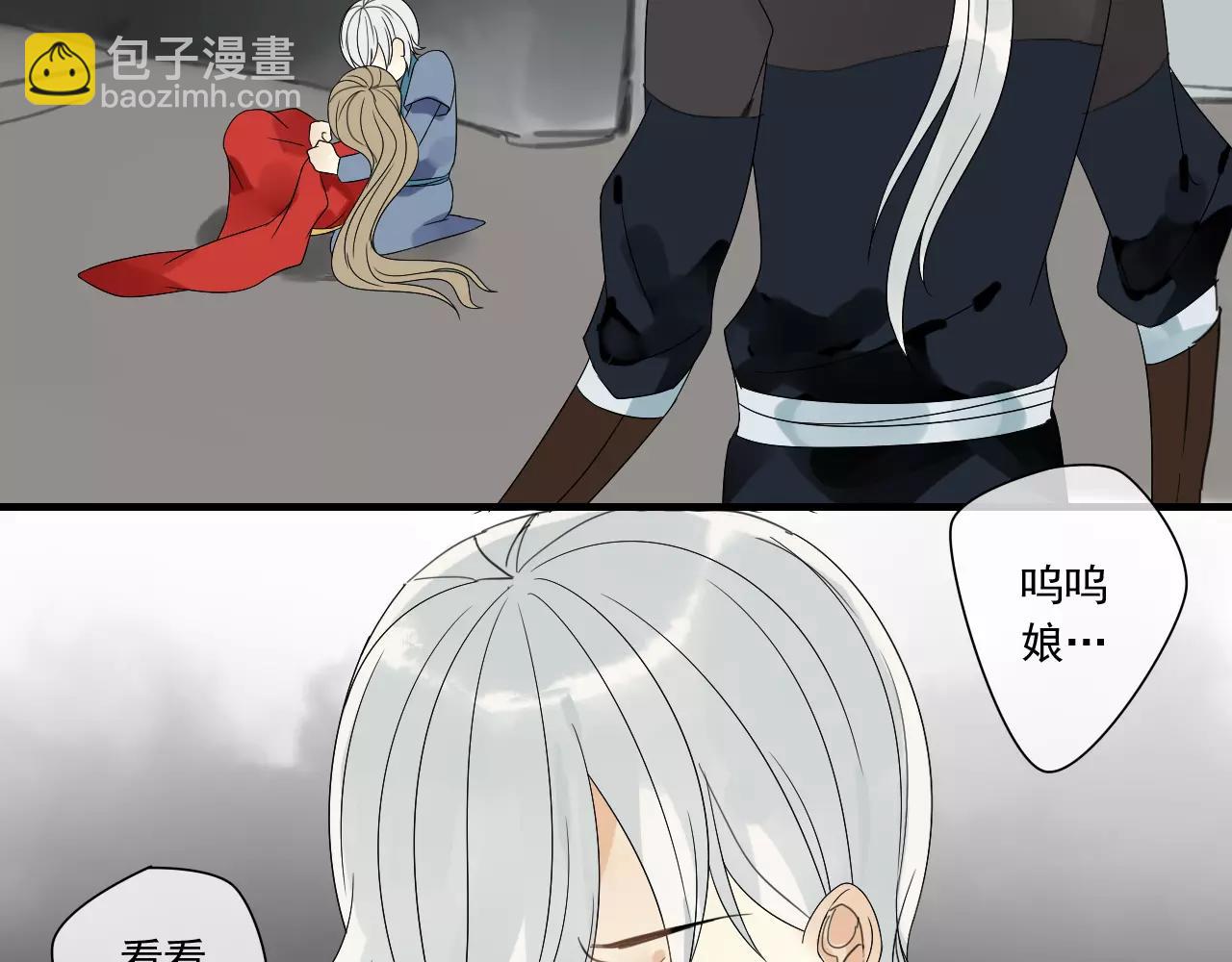 第69话 血海深仇45