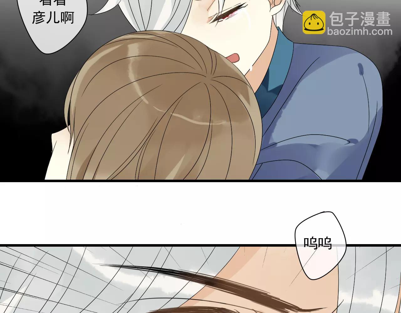 第69话 血海深仇46