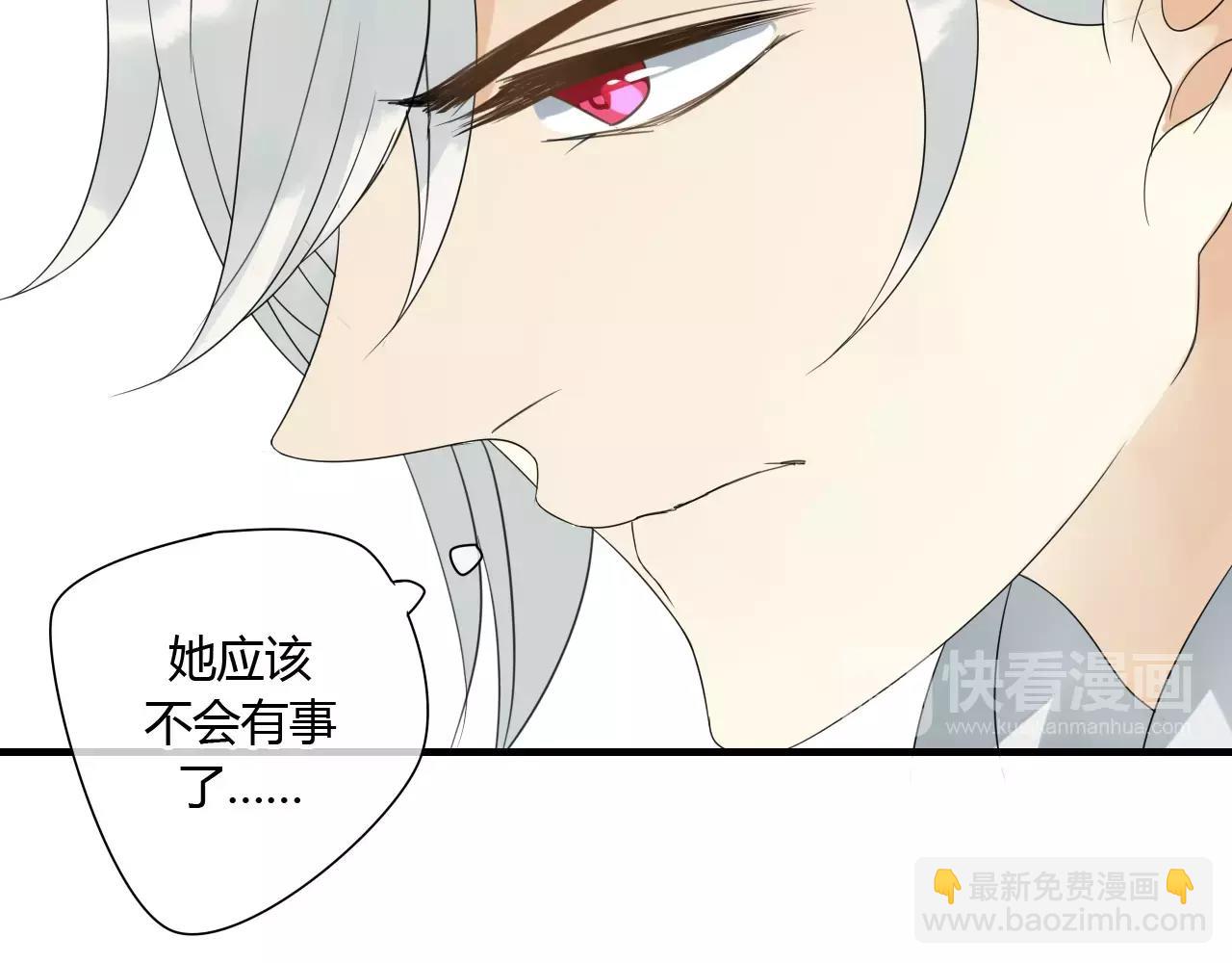 第69话 血海深仇5