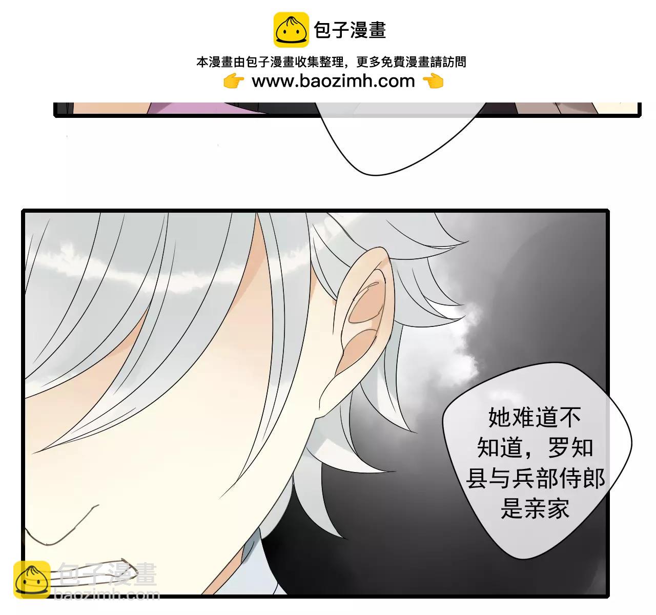 第69话 血海深仇55