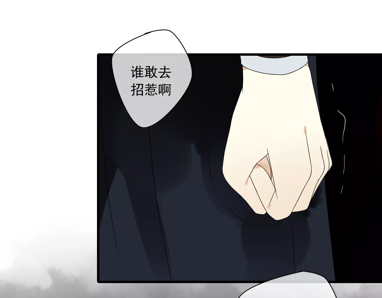 第69话 血海深仇56