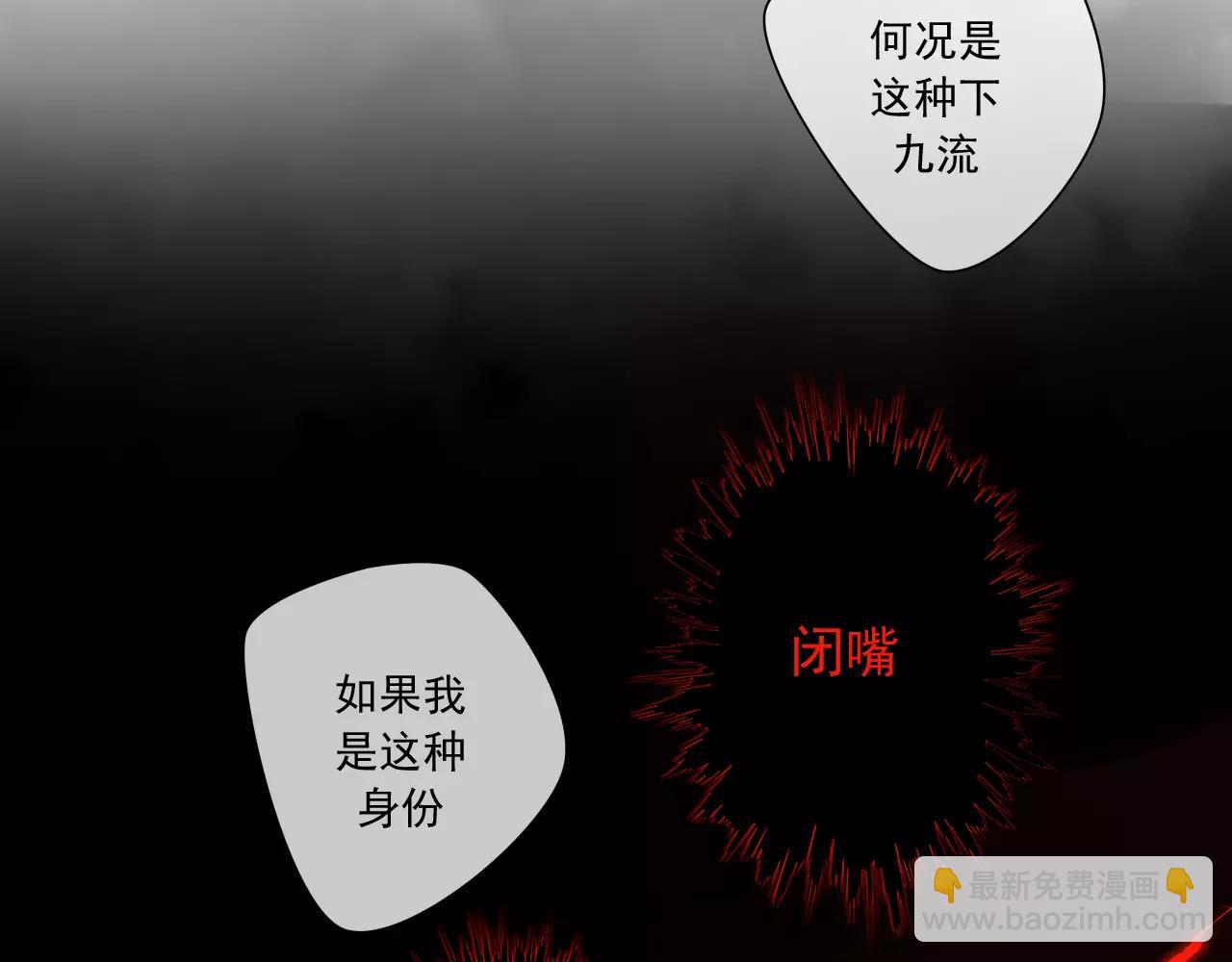 第69话 血海深仇57