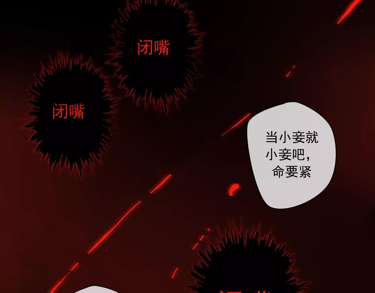 第69话 血海深仇58