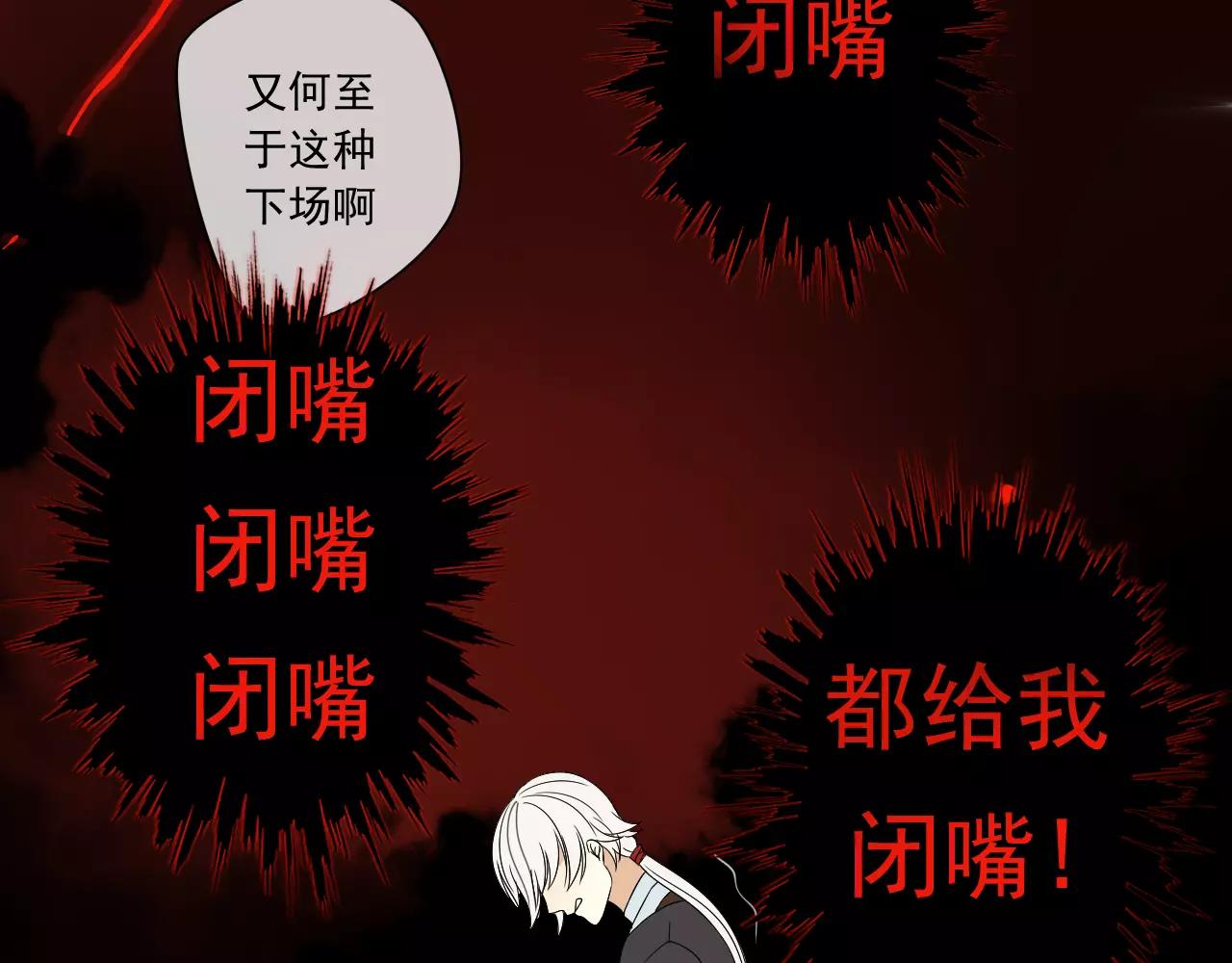 第69话 血海深仇59