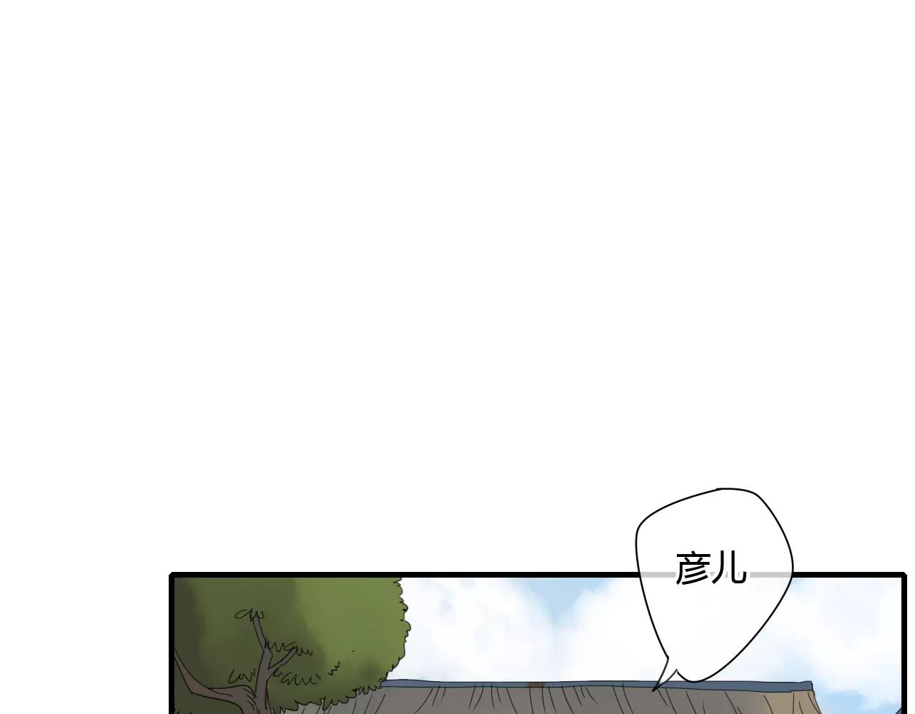 第69话 血海深仇6