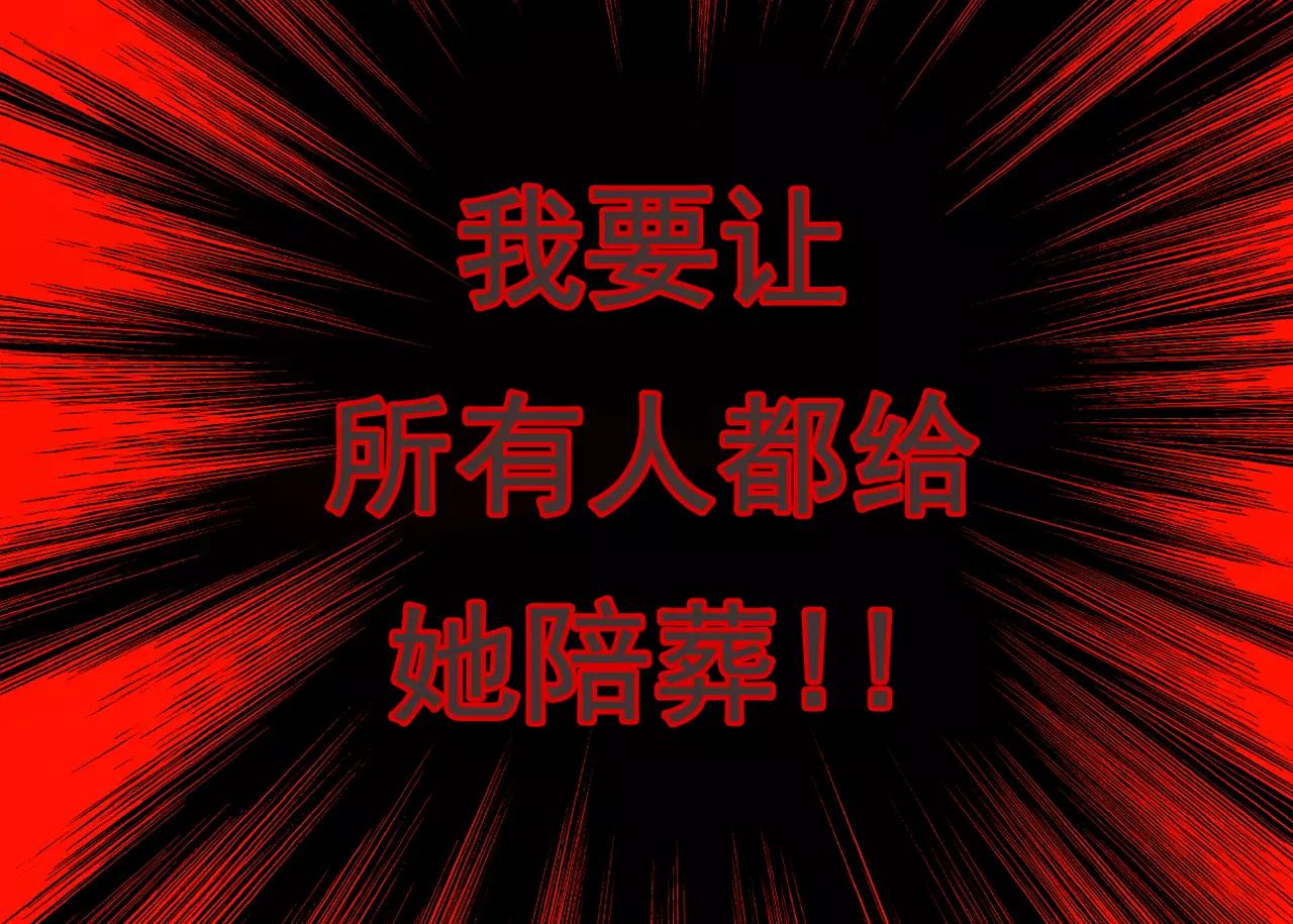 第69话 血海深仇63