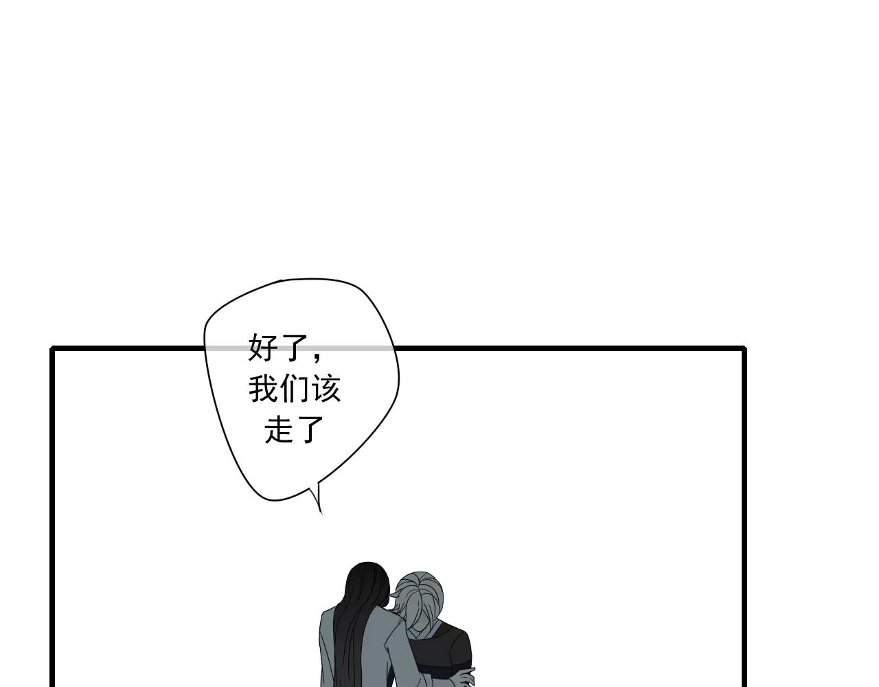 第72话 温暖2