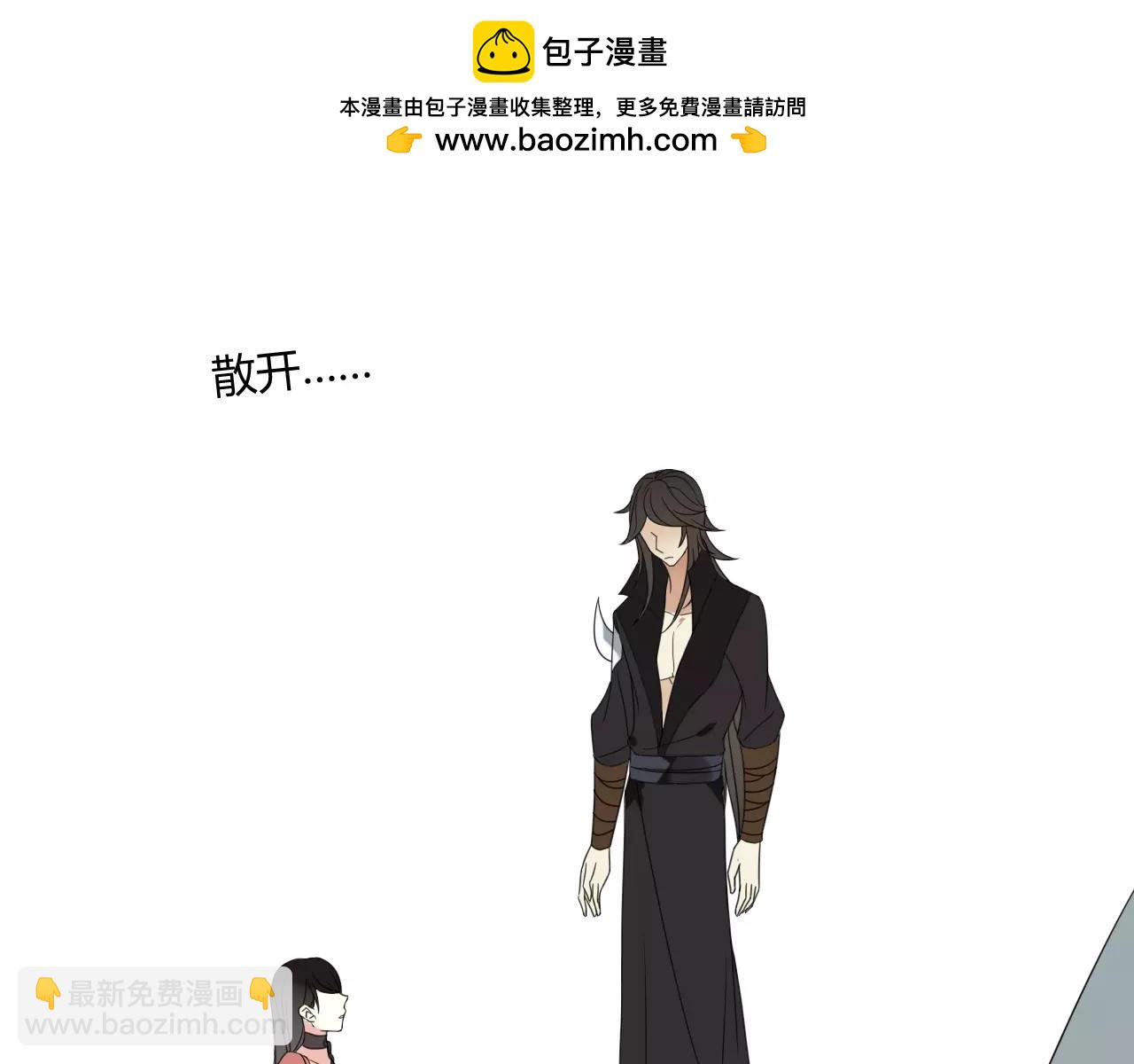 睚眦篇第2话 身份疑云12