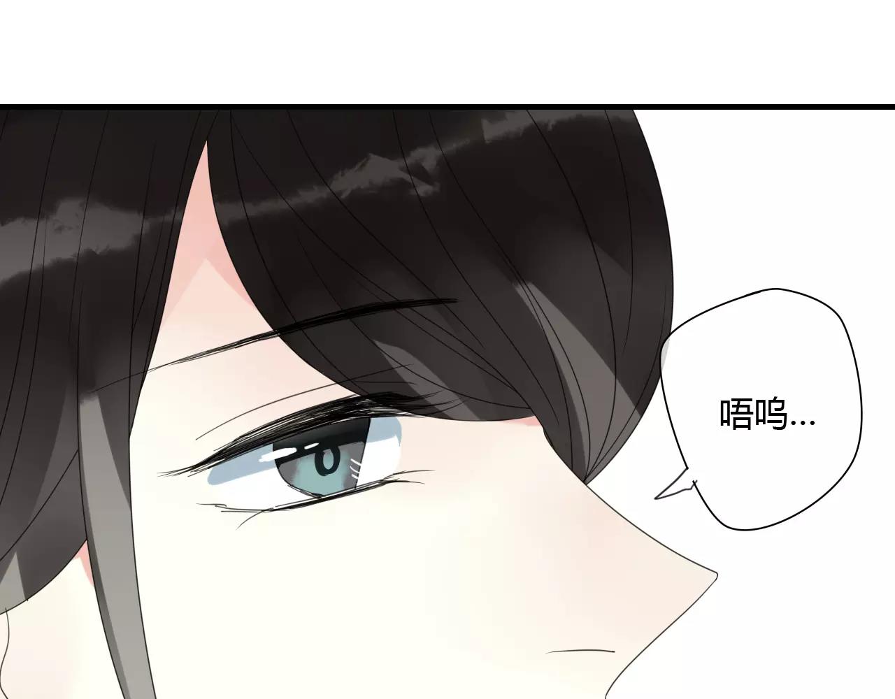 睚眦篇第2话 身份疑云15
