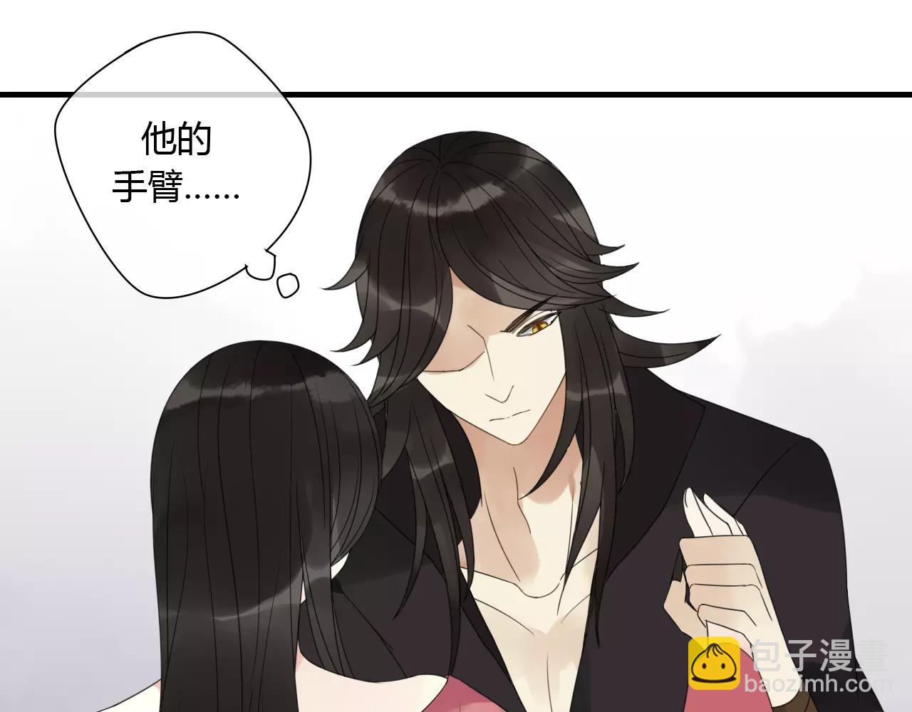 睚眦篇第2话 身份疑云22