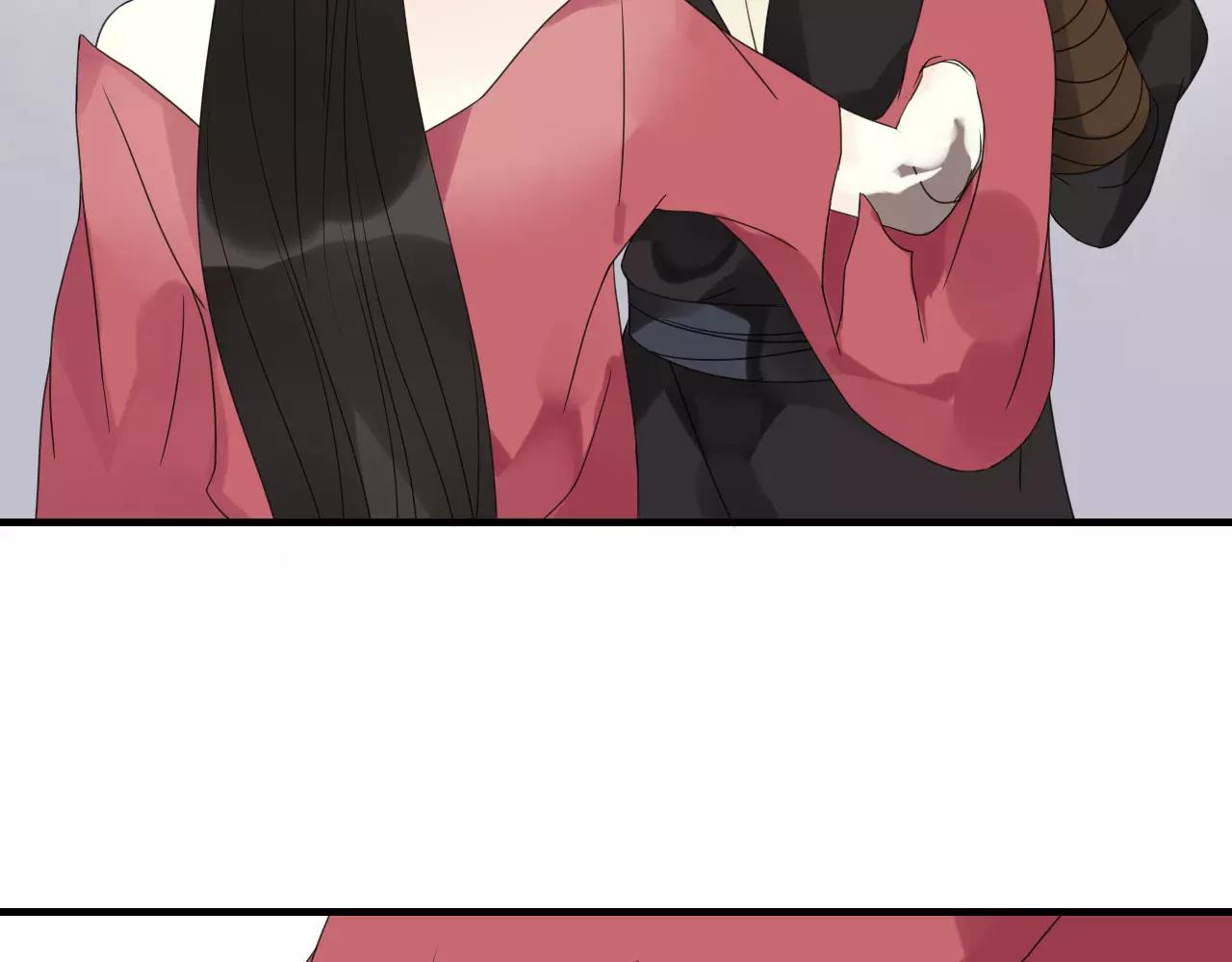 睚眦篇第2话 身份疑云23