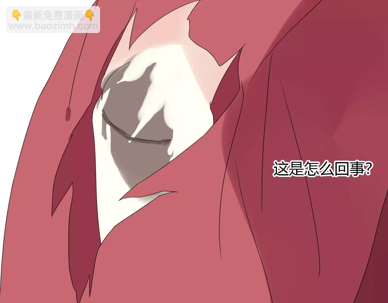 睚眦篇第2话 身份疑云24