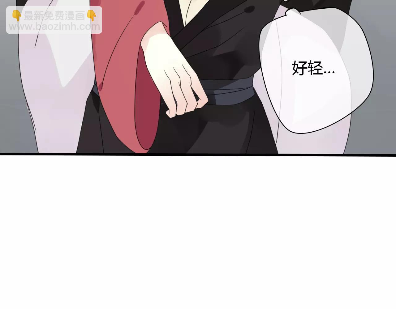 睚眦篇第2话 身份疑云29