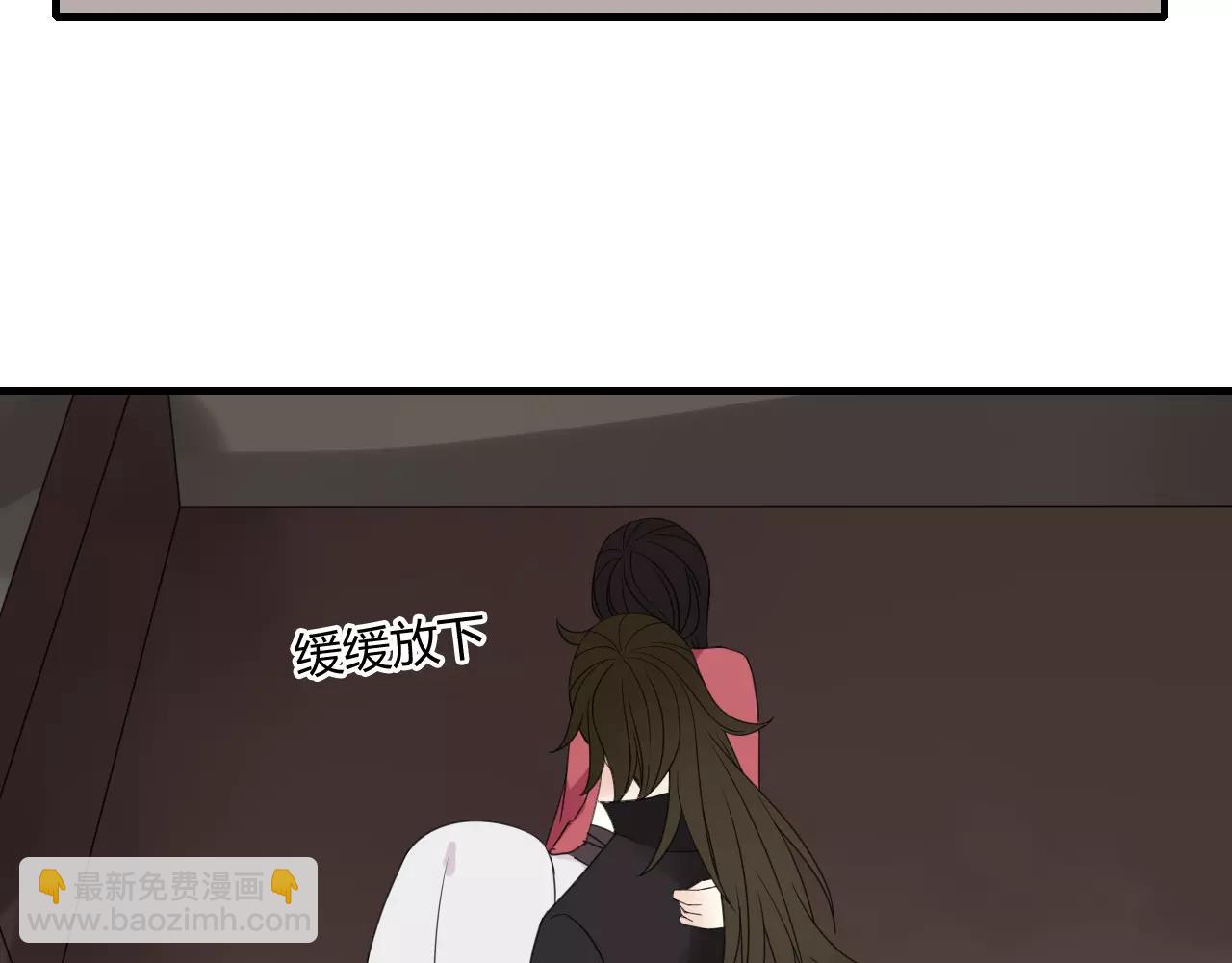 睚眦篇第2话 身份疑云33