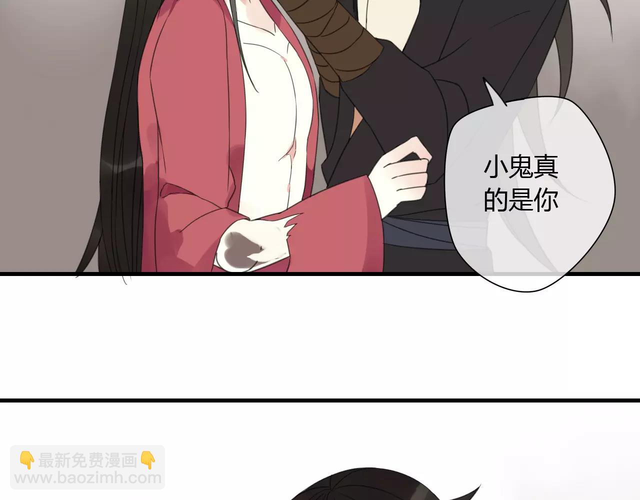睚眦篇第2话 身份疑云43