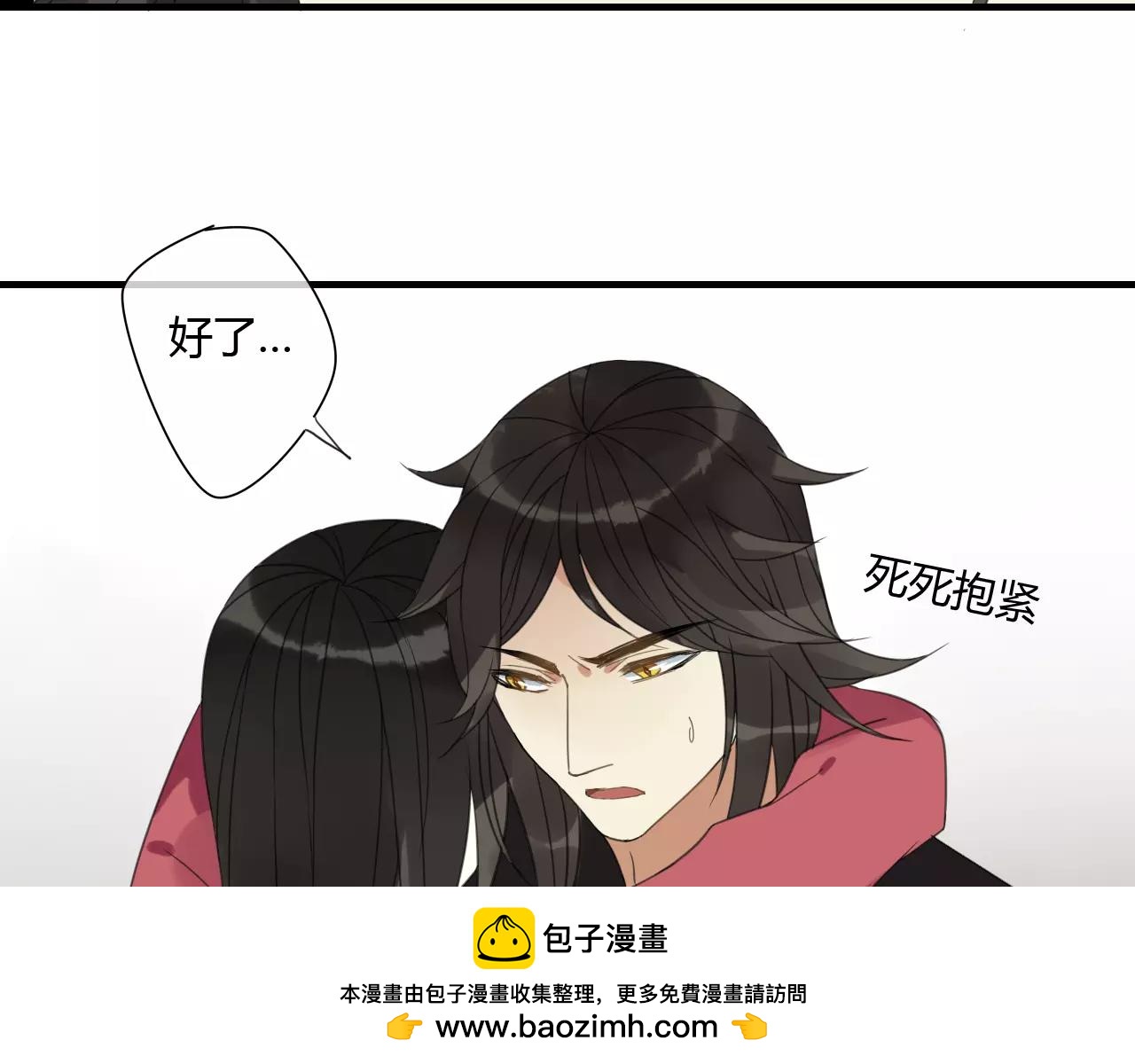 睚眦篇第2话 身份疑云49