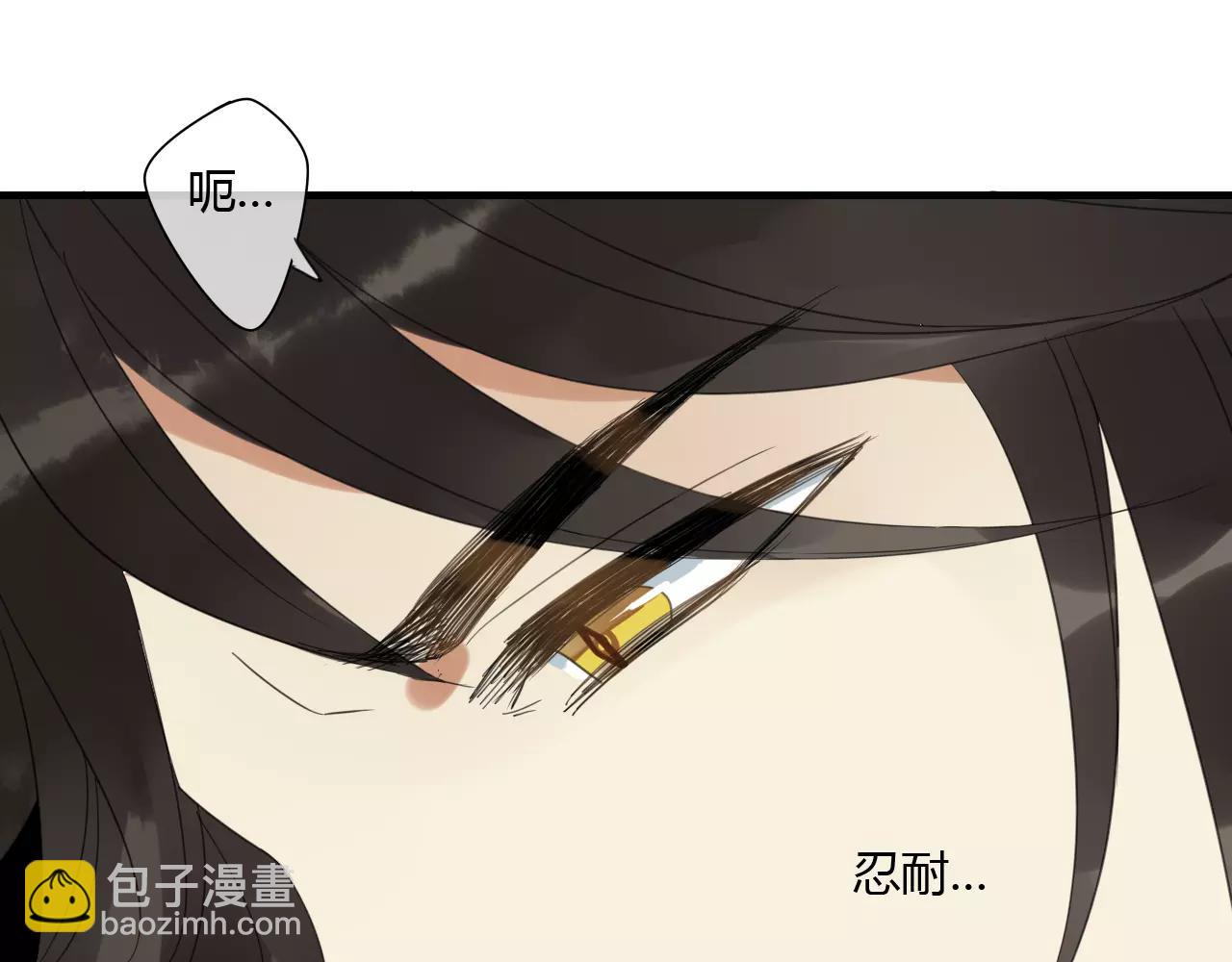 睚眦篇第2话 身份疑云52