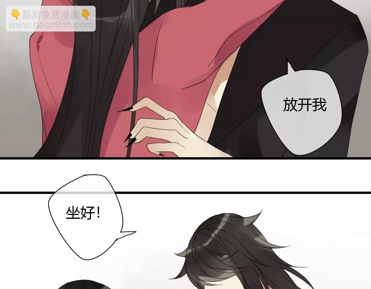 睚眦篇第2话 身份疑云54