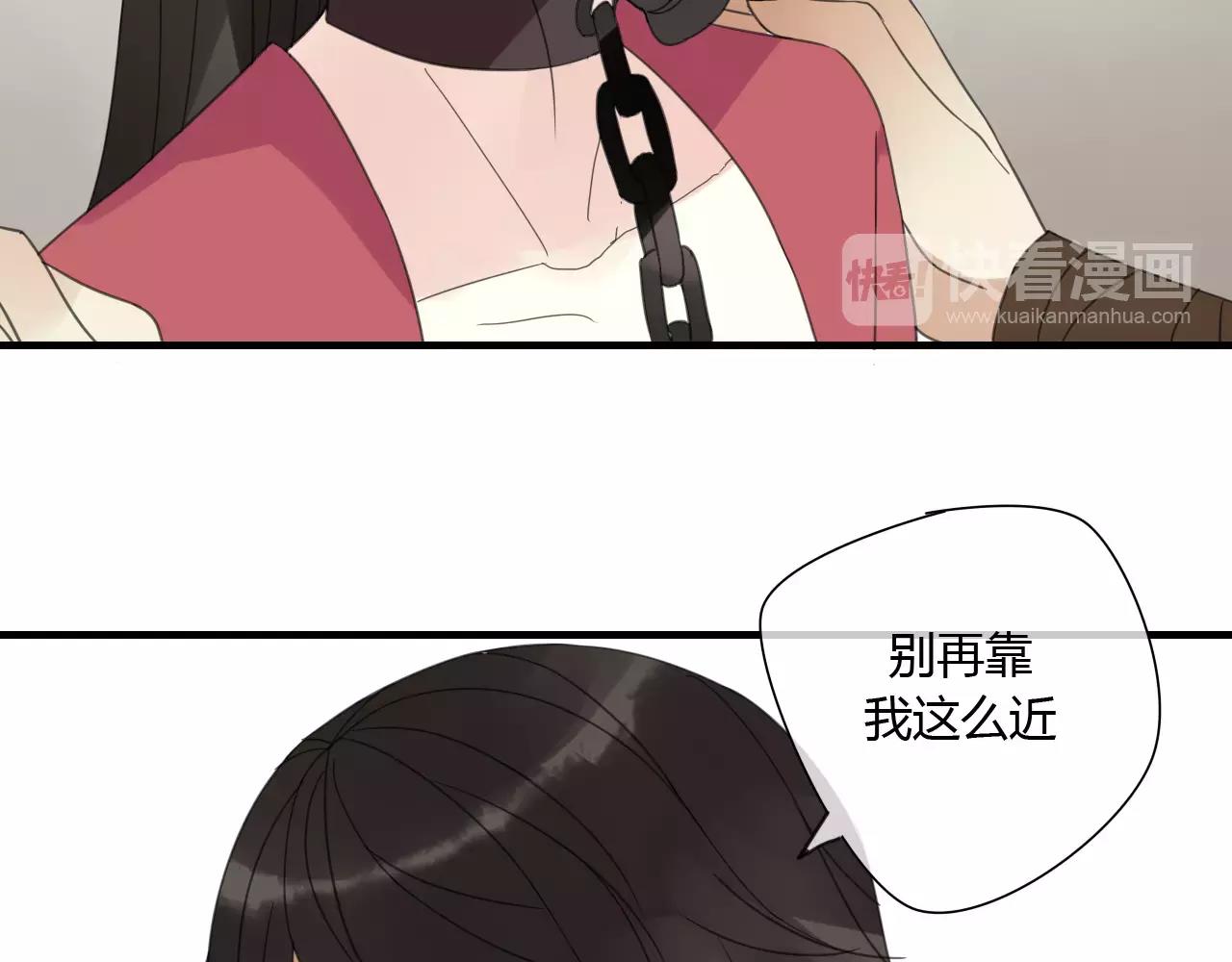 睚眦篇第2话 身份疑云57