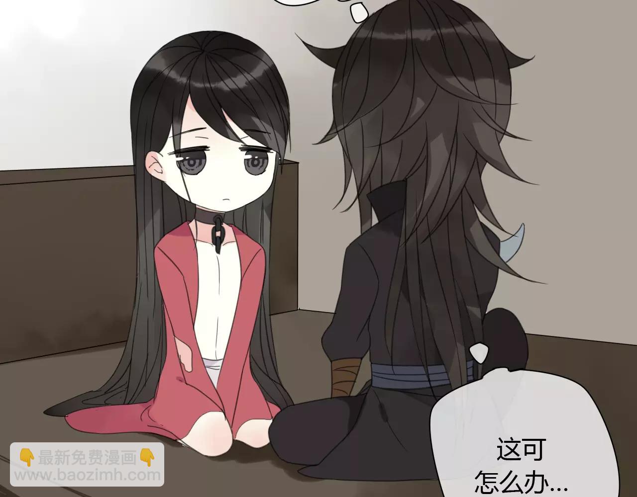 睚眦篇第2话 身份疑云61