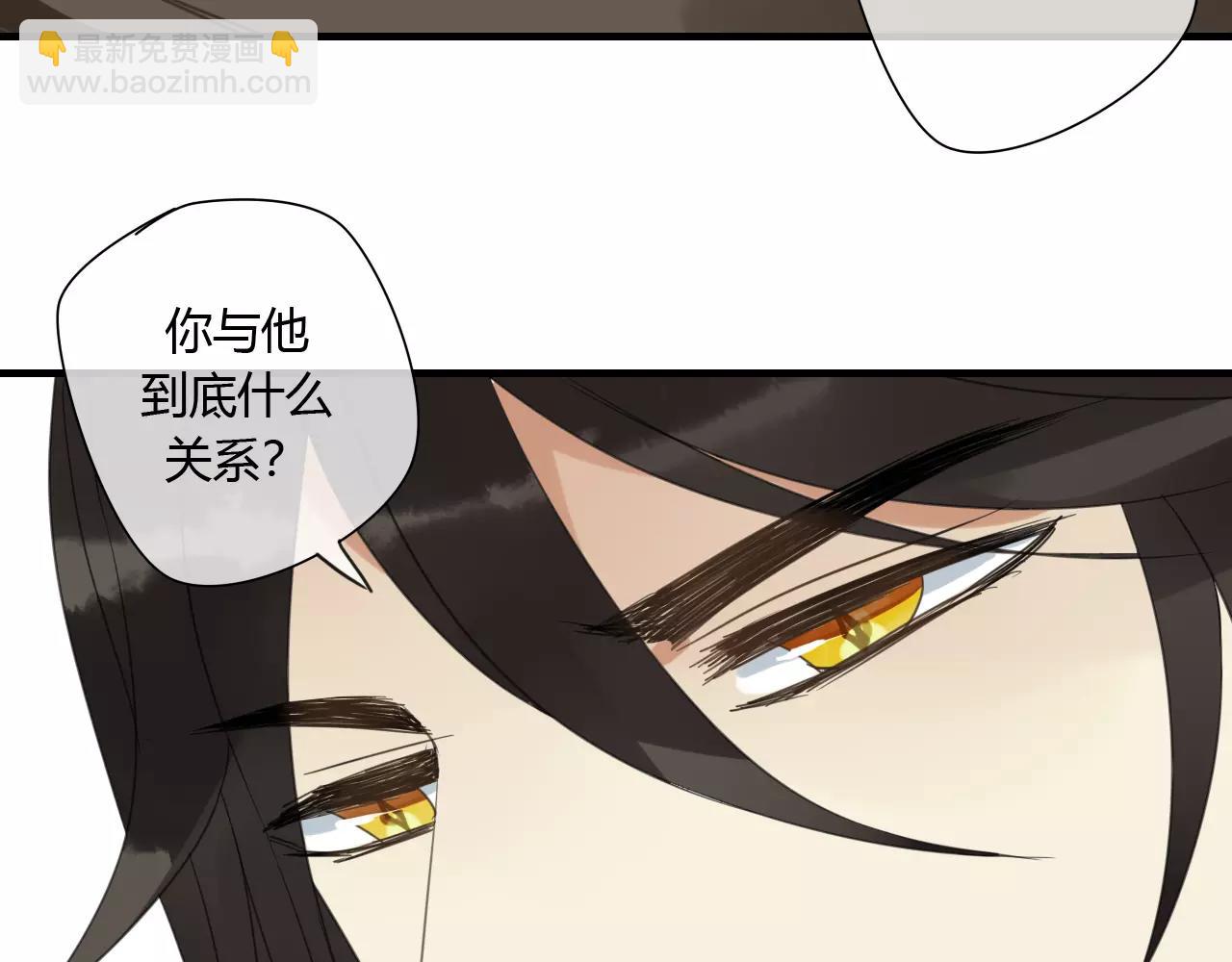 睚眦篇第2话 身份疑云62