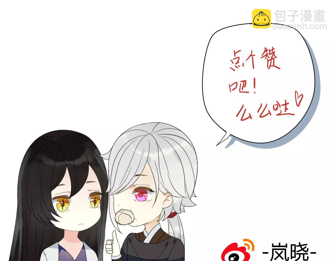 睚眦篇第2话 身份疑云65