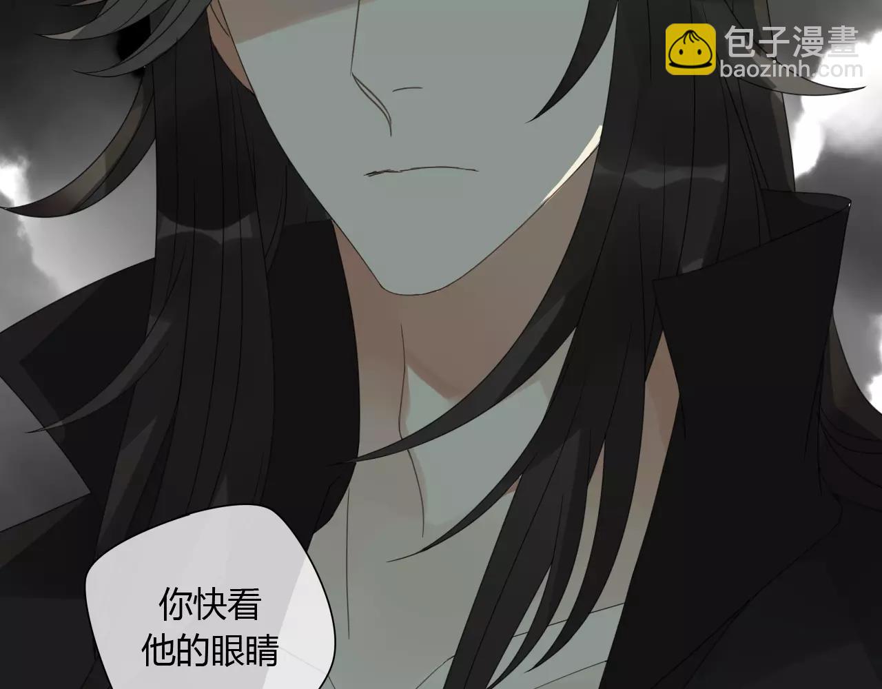 睚眦篇第2话 身份疑云8
