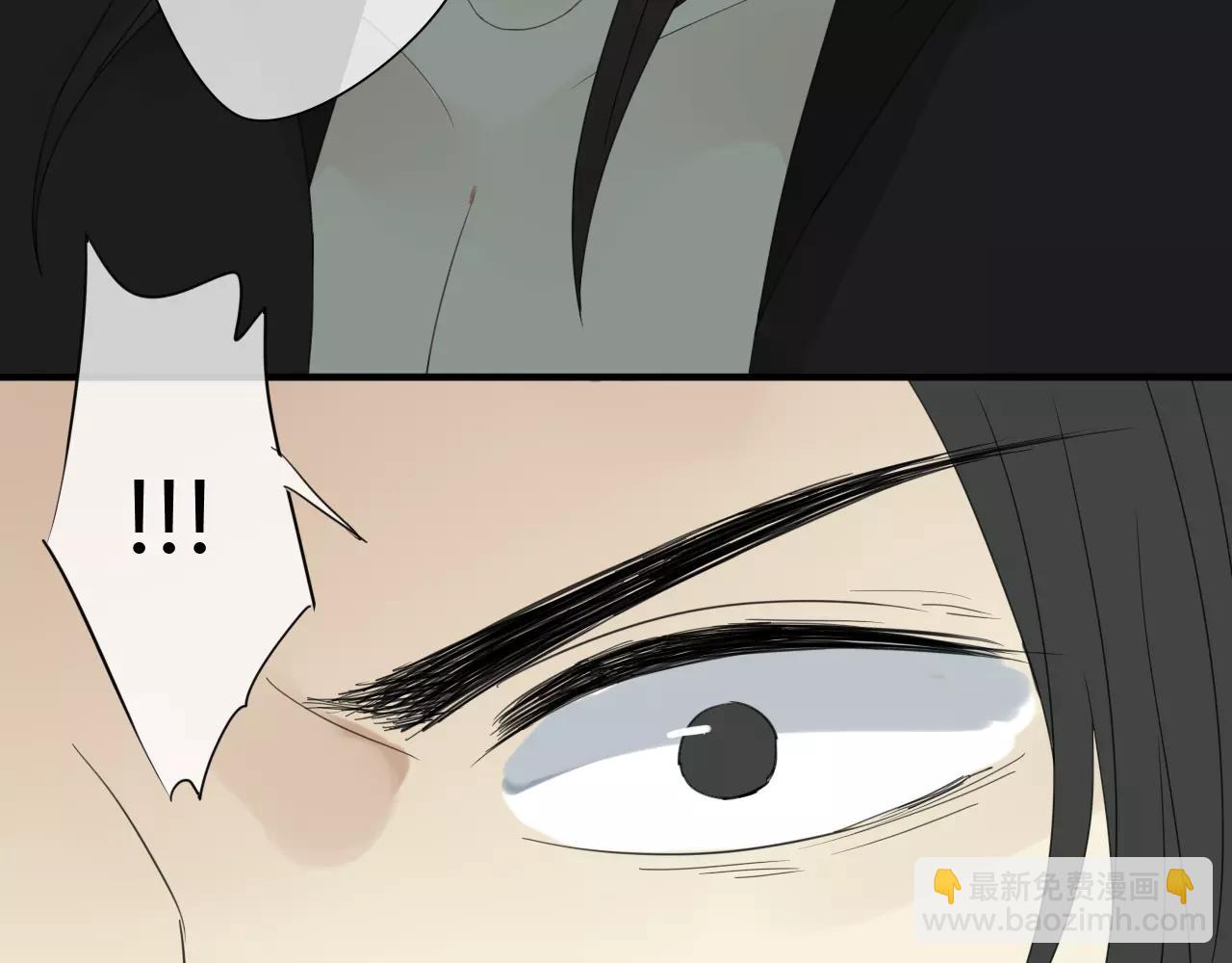 睚眦篇第2话 身份疑云9