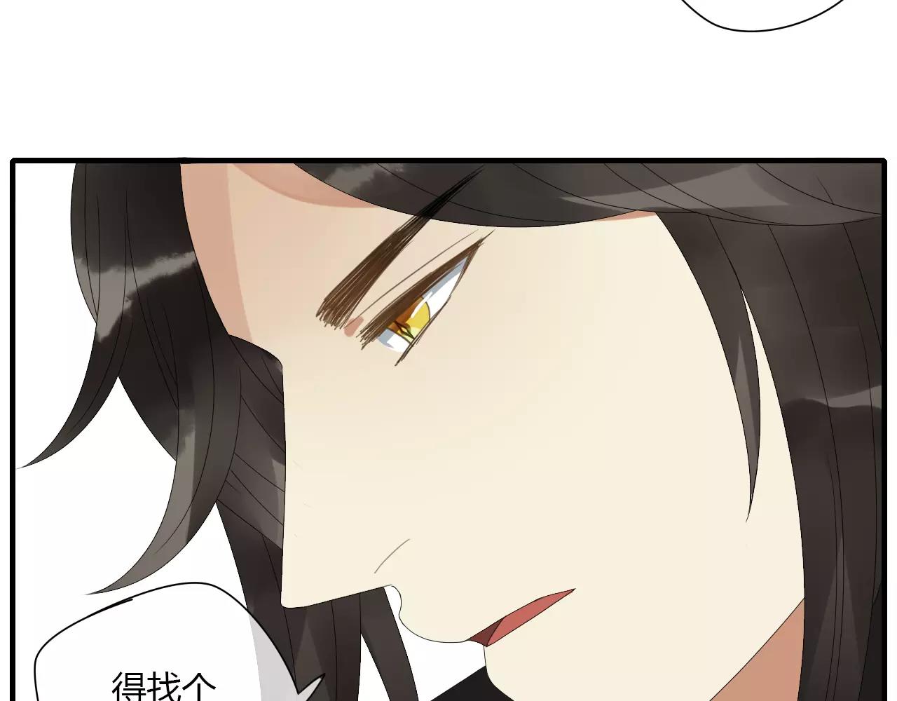 第3话 解铃还须系铃人10
