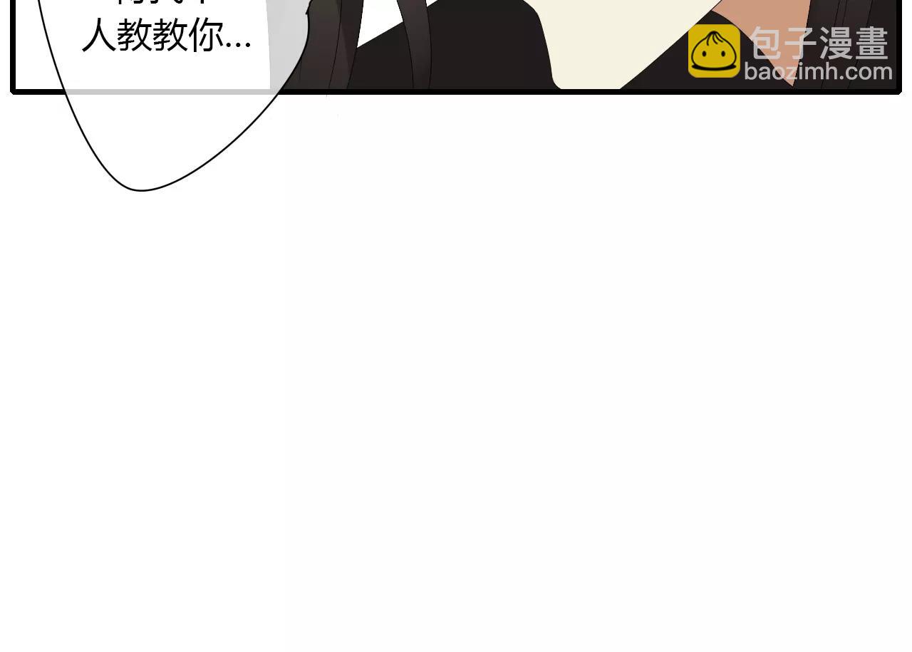 第3话 解铃还须系铃人11