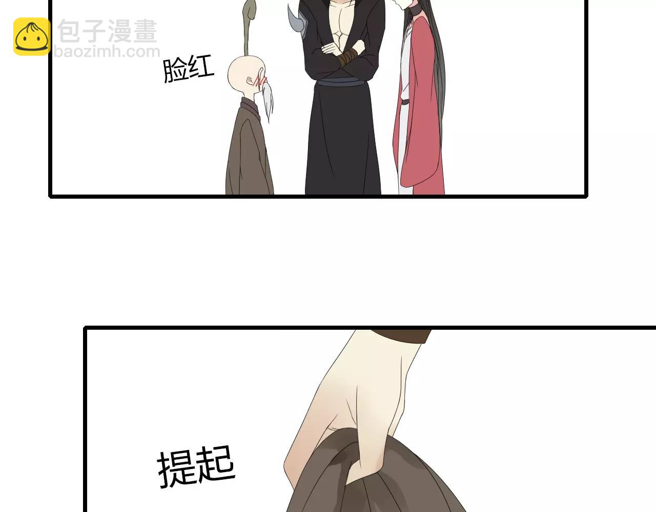 第3话 解铃还须系铃人16