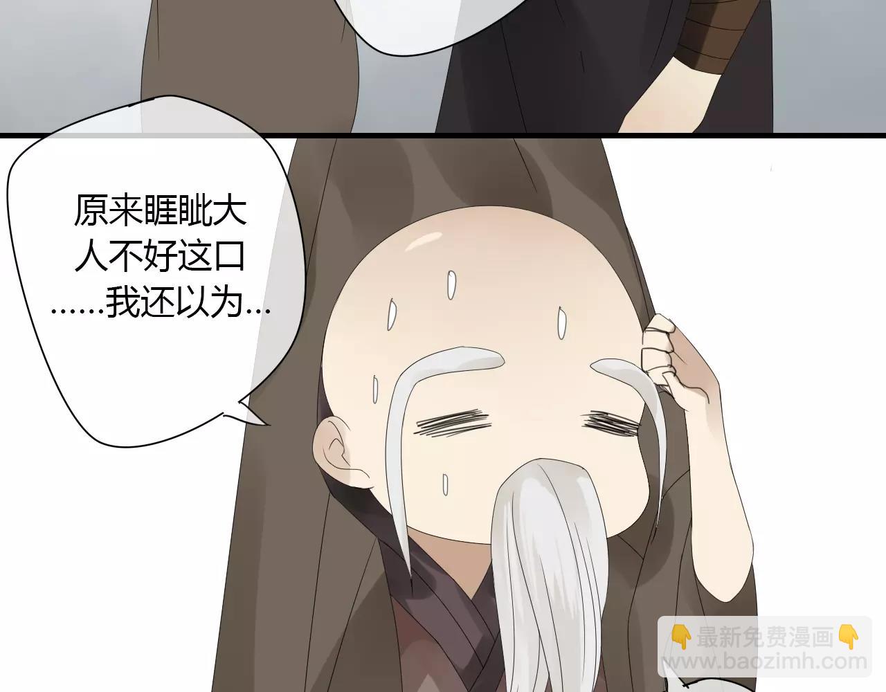 第3话 解铃还须系铃人19