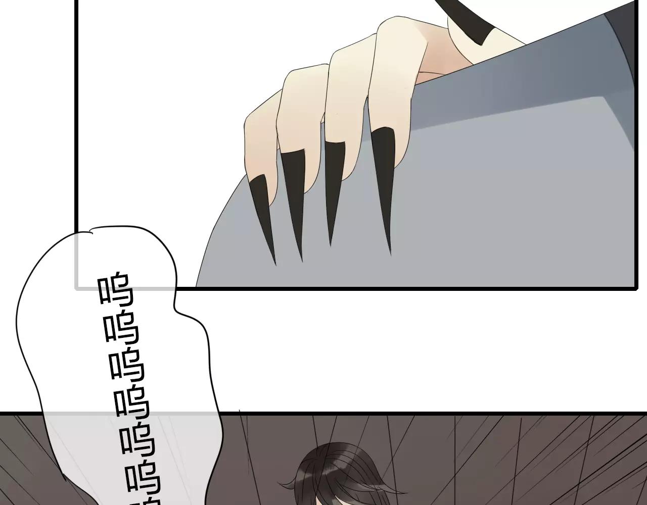 第3话 解铃还须系铃人26