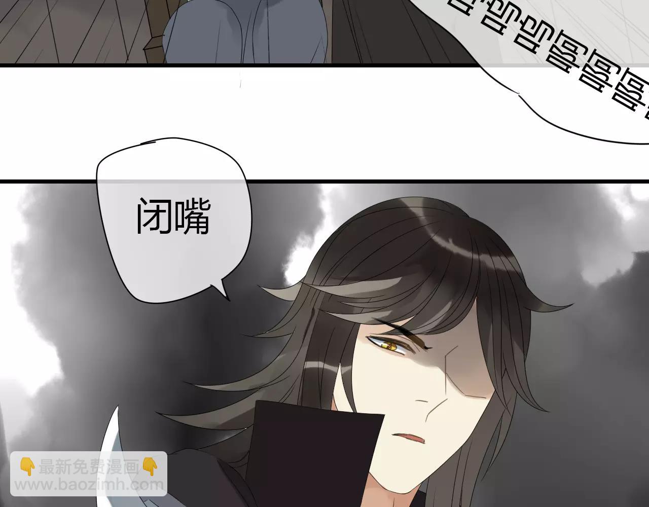 第3话 解铃还须系铃人28