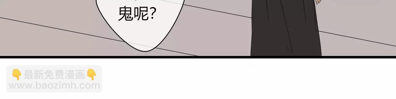 第3话 解铃还须系铃人31