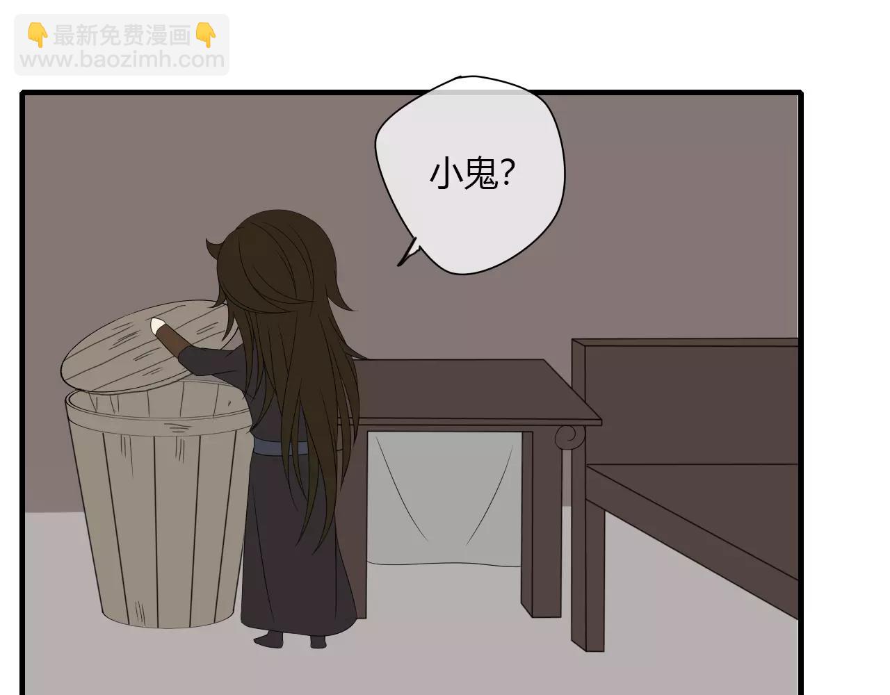 第3话 解铃还须系铃人32